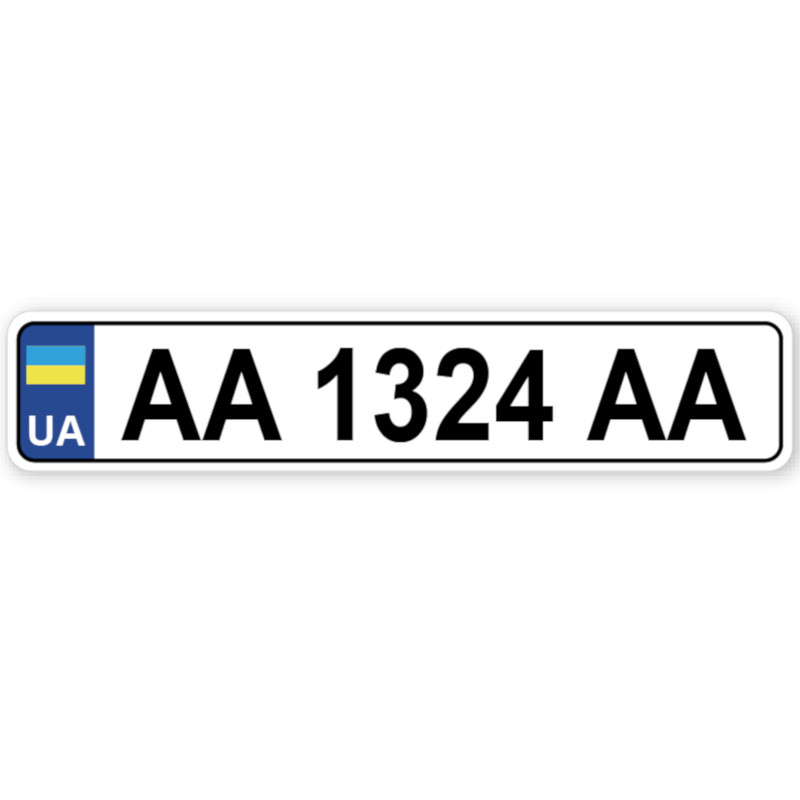 Вт номера украина. Гос номера Украины. Украинские гос номера. Номера Украины автомобильные. Автомобильные номерные знаки Украины.